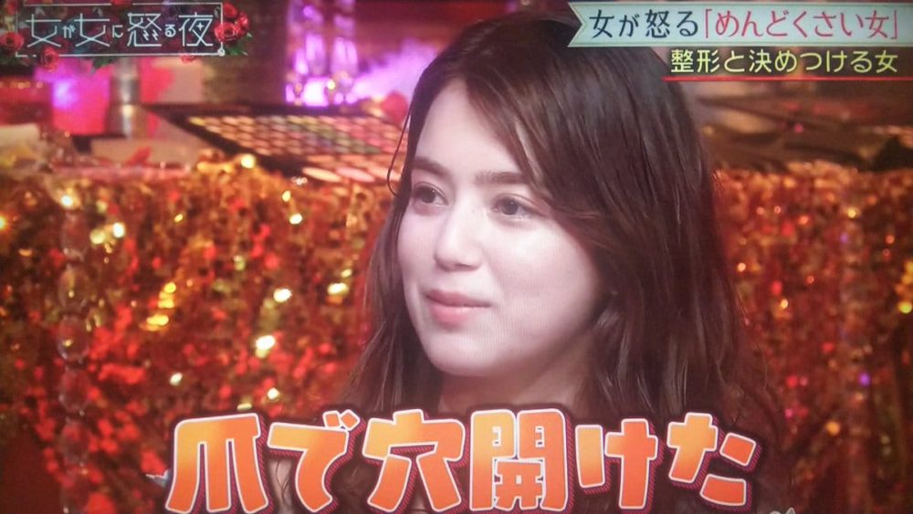 奥真奈美は性格が悪い 元akbの暴露話で世間に嫌われてネット炎上 公式アタック35