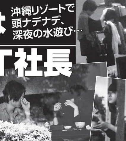 石原さとみと前田裕二の結婚