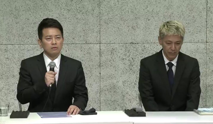 宮迫とロンブー亮の謝罪