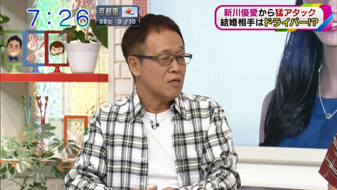新川優愛の結婚