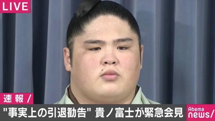 貴ノ富士は反省してる?