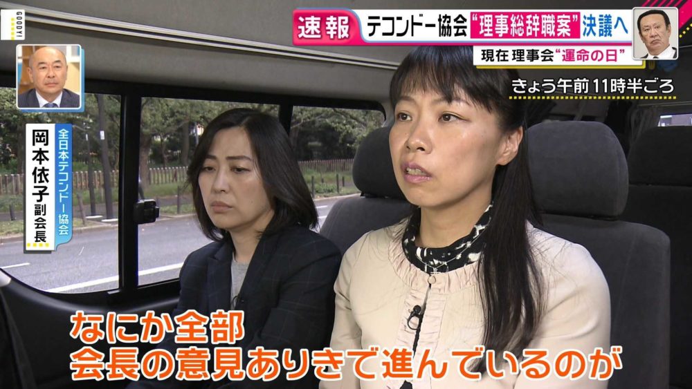 岡本依子の話し方