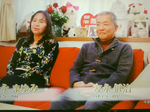 バチェラー3友永真也の仕事