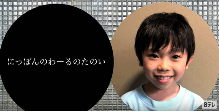 ニッポンノワールの田野井健