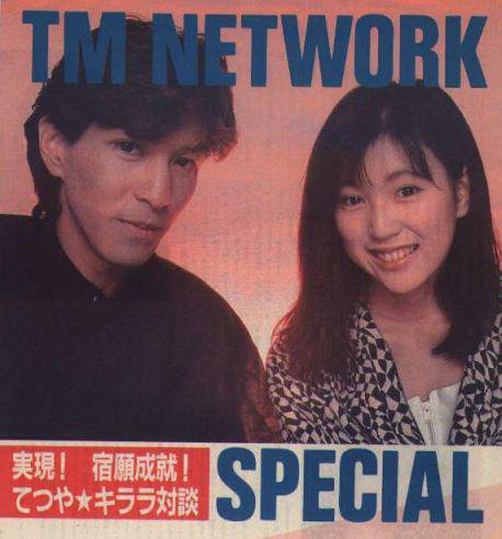 小室哲哉の結婚歴