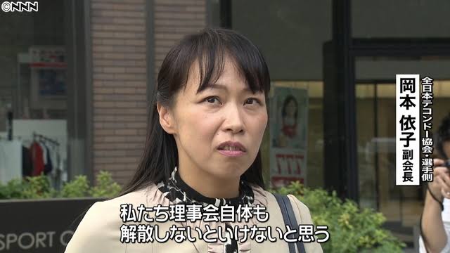 岡本依子の話し方