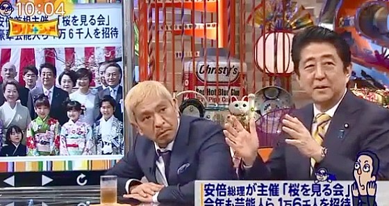 ワイドナショーでの安倍総理