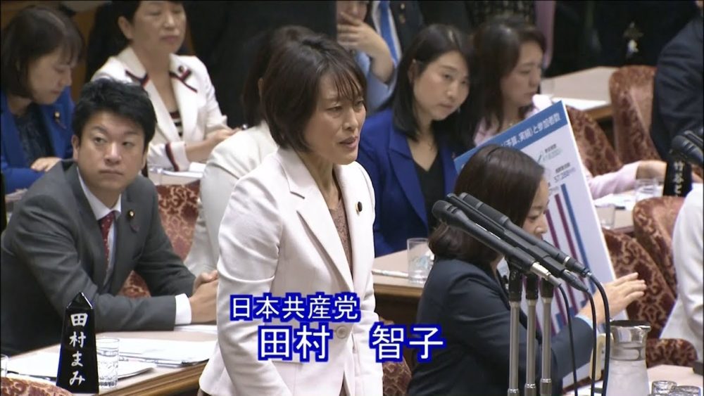 桜を見る会が国会で追求