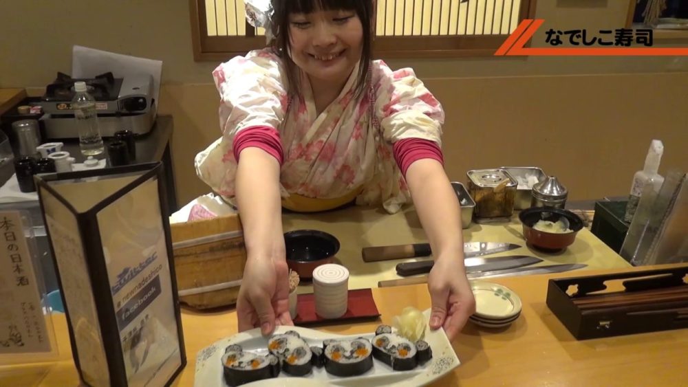 なでしこ寿司が炎上