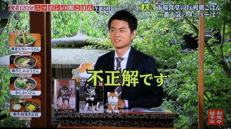 増田和也アナ