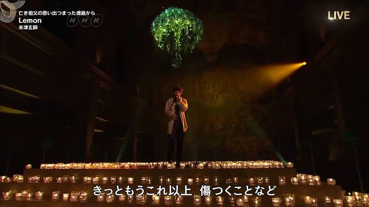 紅白の米津玄師