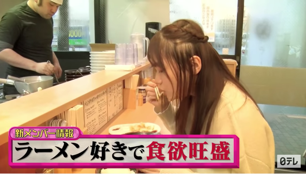 ぐるナイゴチ新メンバー・本田翼のヒント