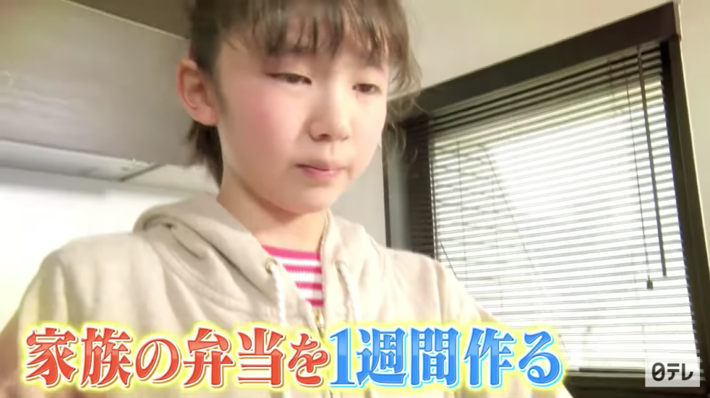 ぐるナイゴチ新メンバー・本田翼のヒント