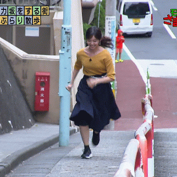 かわいい田中瞳アナの全力坂