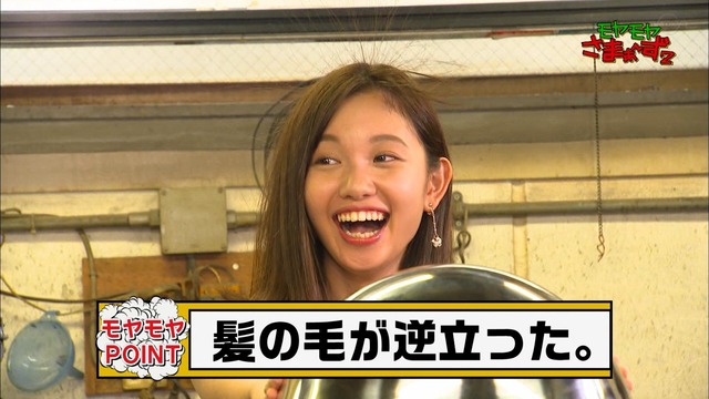 かわいい田中瞳アナ
