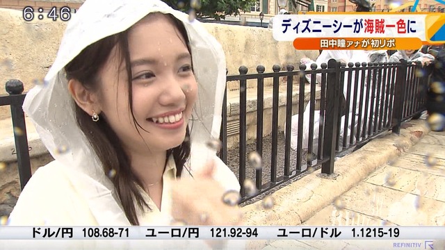 かわいい田中瞳アナ