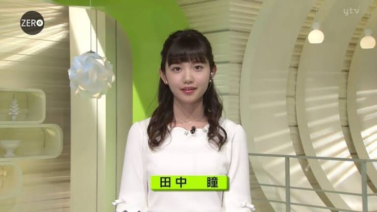 かわいい田中瞳アナ