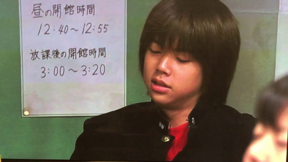 金八先生の増田貴久