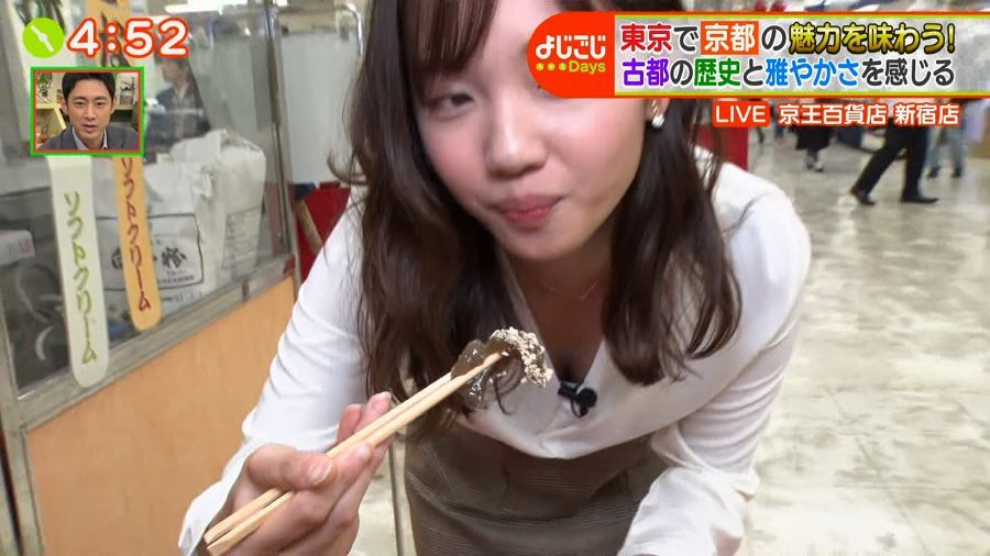 田中瞳アナのちらり