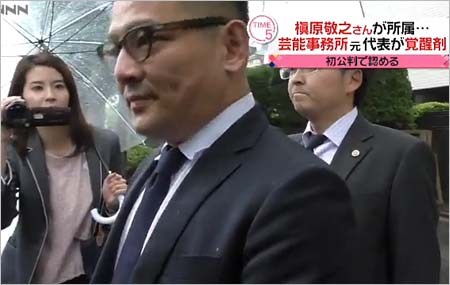 槇原敬之の元彼・奥村秀一