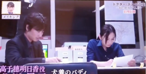 綾野剛の髪型