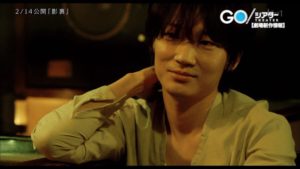 綾野剛の髪型