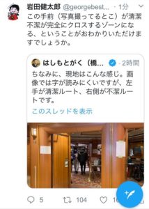 ゾーニングされた船内環境