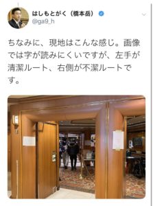 橋本岳のアップ画像