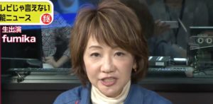 長谷川まさ子