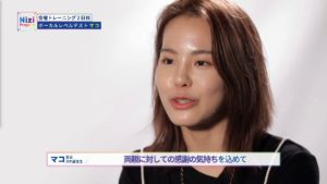虹プロジェクトの山口真子