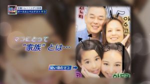 虹プロジェクトの山口真子の家族