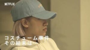 テラハ花の態度