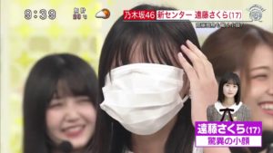 遠藤さくらは小顔