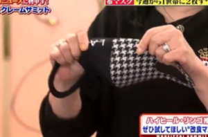 母乳パッドをすすめるハイヒールリンゴ