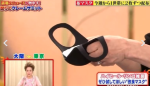 母乳パッドをすすめるハイヒールリンゴ