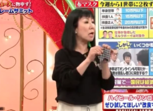 母乳パッドをすすめるハイヒールリンゴ