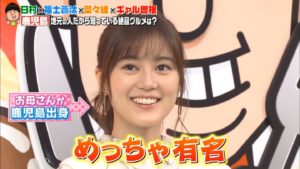 せっかくグルメのラーメン店