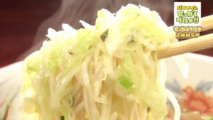 せっかくグルメのラーメン店