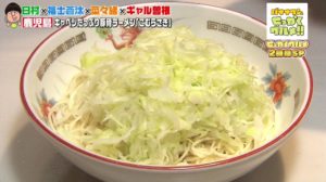 せっかくグルメのラーメン店