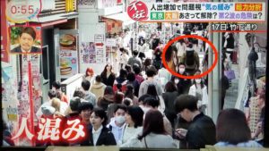 バイキング映像の竹下通り