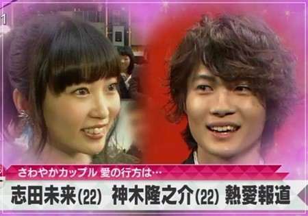 神木隆之介の歴代彼女まとめ!もっとも結婚に近い女は誰? | 公式アタック35