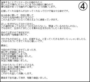 莉犬くん 顔 性別