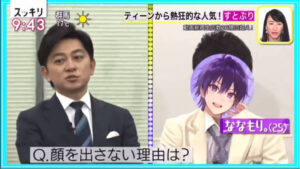 ななもり 顔バレ
